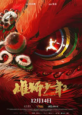 明星们的盛情